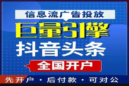 企业SEM运营托管成功案例分享