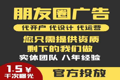 成功案例：专业SEM托管助力电商销售额翻倍