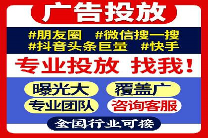 360信息流广告：汽车行业应用案例分析
