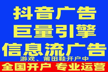 信息流商业模式案例分析